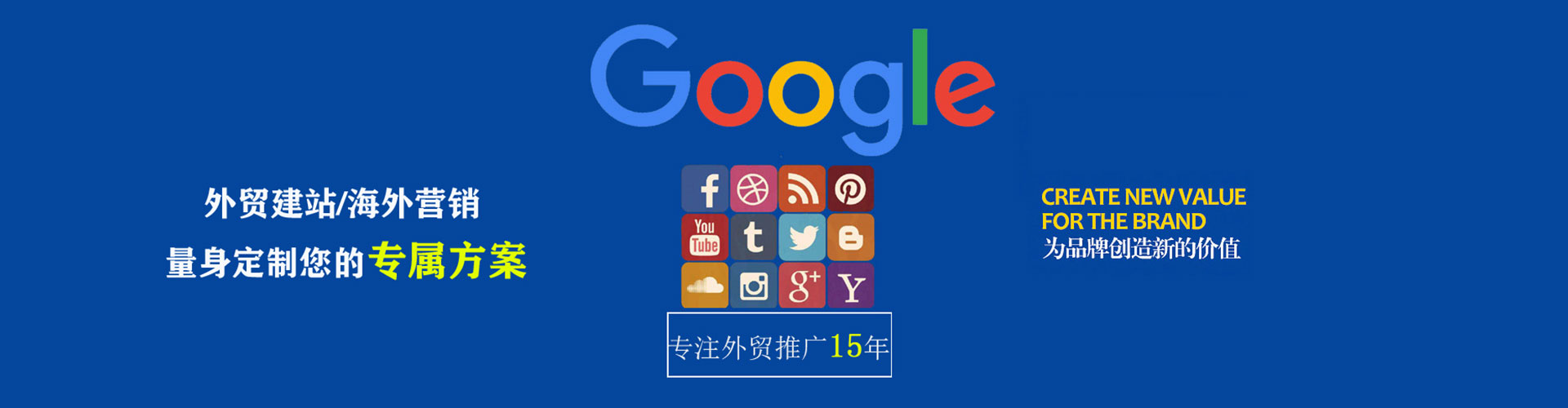 建安信息流平台