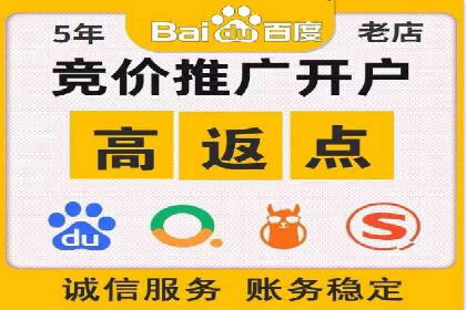 传统企业转型信息流广告的突破与成功