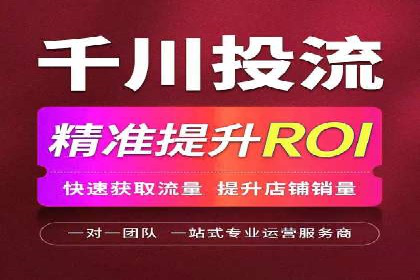 快手信息流广告效果评估方法